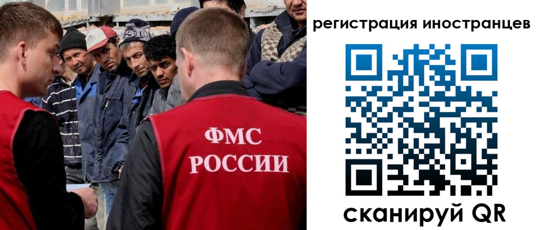 временная регистрация гарантия в Раменском