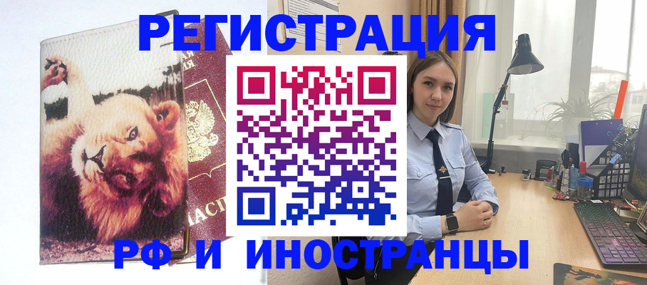 временная регистрация госуслуги в Раменском